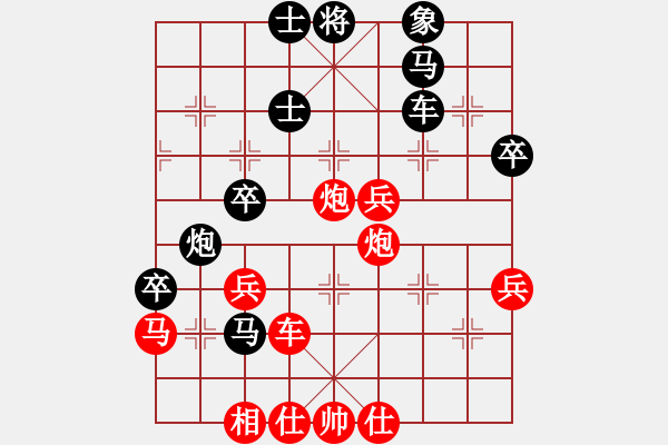 象棋棋譜圖片：handinhand(地煞)-勝-四海的龍(地煞) - 步數(shù)：60 