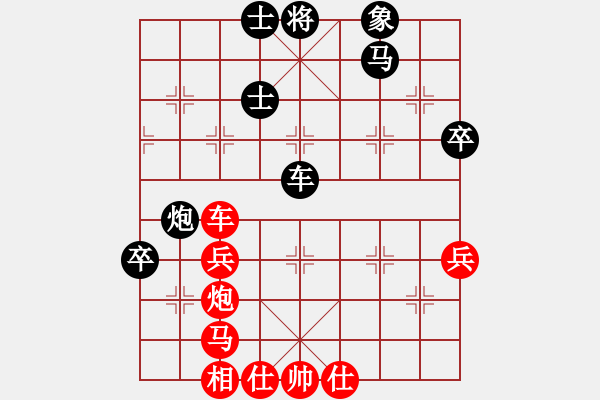 象棋棋譜圖片：handinhand(地煞)-勝-四海的龍(地煞) - 步數(shù)：70 