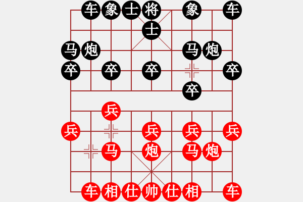 象棋棋譜圖片：凝望不害怕(8段)-和-天書奇譚(6段) - 步數(shù)：10 