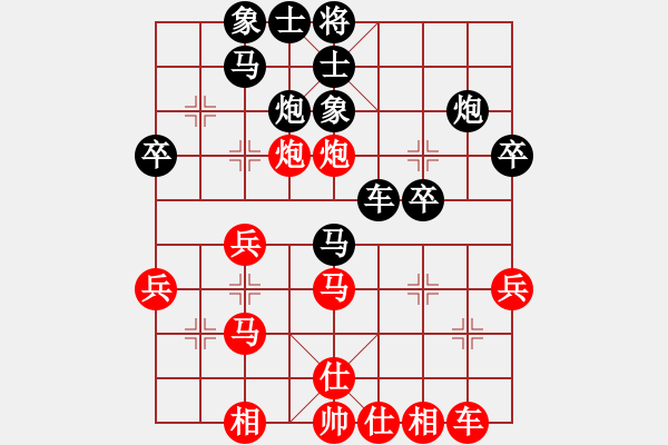 象棋棋譜圖片：凝望不害怕(8段)-和-天書奇譚(6段) - 步數(shù)：30 