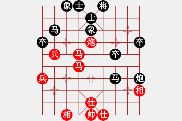 象棋棋譜圖片：凝望不害怕(8段)-和-天書奇譚(6段) - 步數(shù)：50 