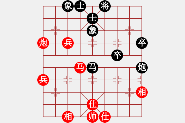 象棋棋譜圖片：凝望不害怕(8段)-和-天書奇譚(6段) - 步數(shù)：60 