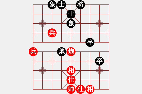 象棋棋譜圖片：凝望不害怕(8段)-和-天書奇譚(6段) - 步數(shù)：70 