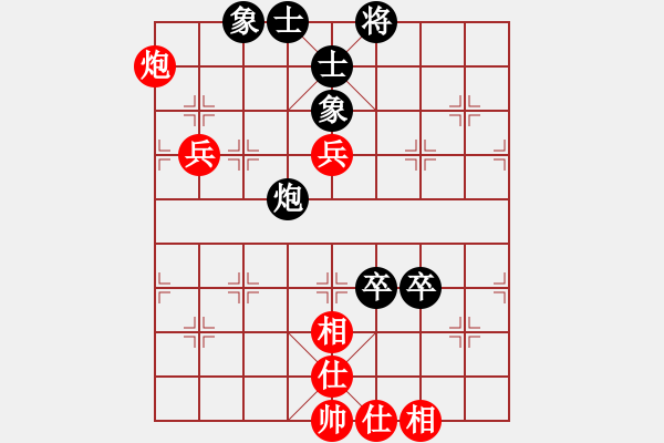 象棋棋譜圖片：凝望不害怕(8段)-和-天書奇譚(6段) - 步數(shù)：90 