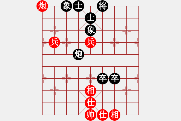 象棋棋譜圖片：凝望不害怕(8段)-和-天書奇譚(6段) - 步數(shù)：99 