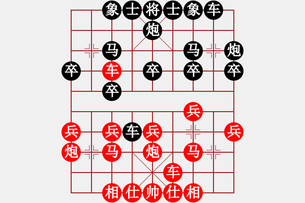 象棋棋谱图片：陈富杰 先和 吕钦 - 步数：20 