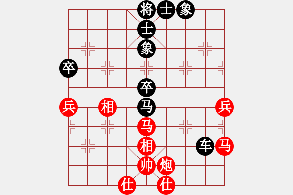 象棋棋譜圖片：輸我未必差(2段)-負-弈林小卒(3段)五六炮過河車對屏風(fēng)馬 黑進７卒黑右直車 - 步數(shù)：86 