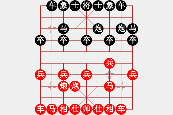 象棋棋譜圖片：果子VS大師群樺(2013-9-5) - 步數(shù)：10 