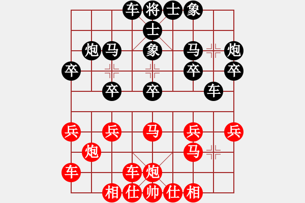 象棋棋谱图片：少年女子个人 第7轮 赖坤琳 先胜 白静玉 - 步数：20 