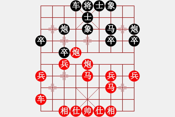 象棋棋谱图片：少年女子个人 第7轮 赖坤琳 先胜 白静玉 - 步数：30 