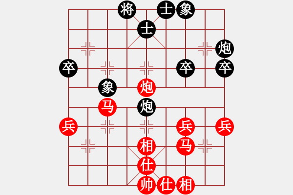 象棋棋譜圖片：少年女子個(gè)人 第7輪 賴?yán)ち?先勝 白靜玉 - 步數(shù)：50 