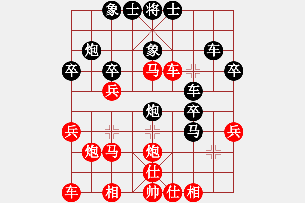 象棋棋譜圖片：tngs(3段)-勝-顏振芳(4段) - 步數(shù)：30 