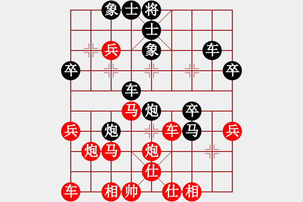 象棋棋譜圖片：tngs(3段)-勝-顏振芳(4段) - 步數(shù)：40 