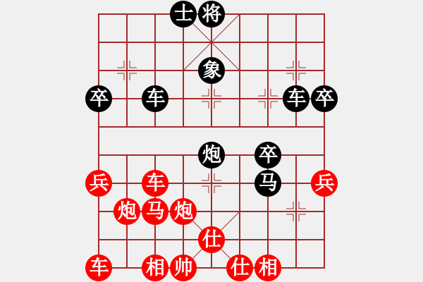 象棋棋譜圖片：tngs(3段)-勝-顏振芳(4段) - 步數(shù)：50 