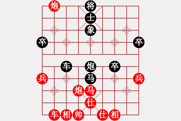 象棋棋譜圖片：tngs(3段)-勝-顏振芳(4段) - 步數(shù)：60 