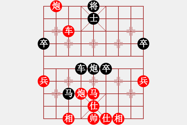 象棋棋譜圖片：tngs(3段)-勝-顏振芳(4段) - 步數(shù)：67 