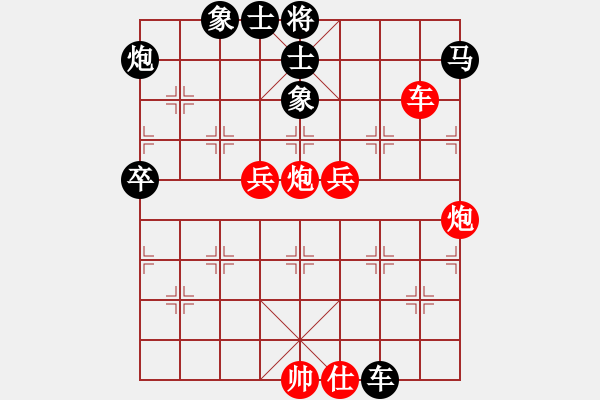 象棋棋谱图片：吴川奇兵(8段)-胜-小鱼刀(7段) - 步数：100 