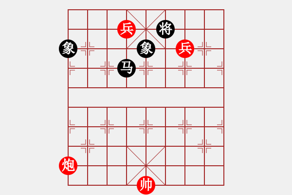 象棋棋谱图片：吴川奇兵(8段)-胜-小鱼刀(7段) - 步数：190 