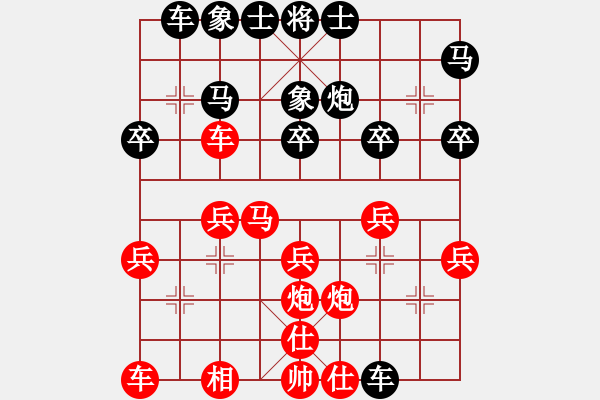 象棋棋谱图片：吴川奇兵(8段)-胜-小鱼刀(7段) - 步数：30 