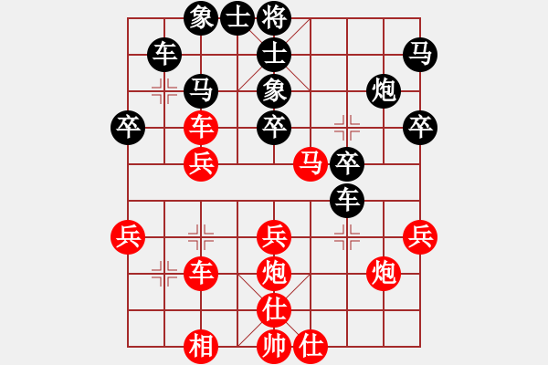 象棋棋谱图片：吴川奇兵(8段)-胜-小鱼刀(7段) - 步数：40 
