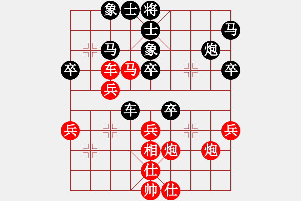 象棋棋谱图片：吴川奇兵(8段)-胜-小鱼刀(7段) - 步数：50 