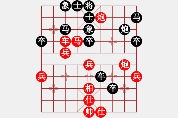 象棋棋谱图片：吴川奇兵(8段)-胜-小鱼刀(7段) - 步数：60 