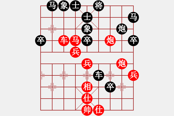 象棋棋谱图片：吴川奇兵(8段)-胜-小鱼刀(7段) - 步数：70 