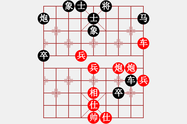 象棋棋谱图片：吴川奇兵(8段)-胜-小鱼刀(7段) - 步数：80 