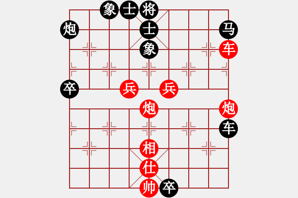 象棋棋谱图片：吴川奇兵(8段)-胜-小鱼刀(7段) - 步数：90 