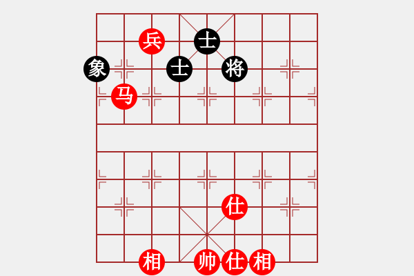 象棋棋譜圖片：馬兵必勝殘局 - 步數(shù)：20 