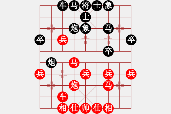 象棋棋譜圖片：黨斐 先負(fù) 金波 - 步數(shù)：30 