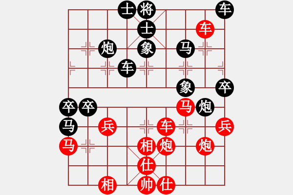 象棋棋譜圖片：CUC 3B BIEN 8.MA 3.4...P5-3 TIEN THANG QUAN - 步數(shù)：60 