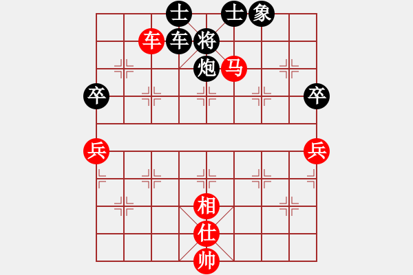 象棋棋譜圖片：可以悟空[1150793558] -VS- 呵呵[1736764901] - 步數(shù)：100 