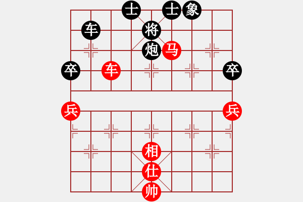 象棋棋譜圖片：可以悟空[1150793558] -VS- 呵呵[1736764901] - 步數(shù)：110 