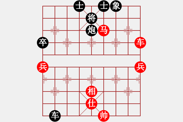 象棋棋譜圖片：可以悟空[1150793558] -VS- 呵呵[1736764901] - 步數(shù)：120 