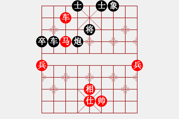 象棋棋譜圖片：可以悟空[1150793558] -VS- 呵呵[1736764901] - 步數(shù)：130 