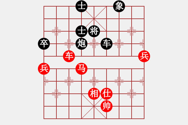 象棋棋譜圖片：可以悟空[1150793558] -VS- 呵呵[1736764901] - 步數(shù)：140 