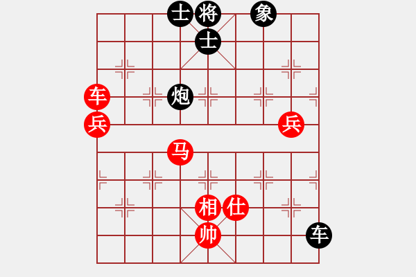 象棋棋譜圖片：可以悟空[1150793558] -VS- 呵呵[1736764901] - 步數(shù)：150 