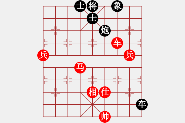 象棋棋譜圖片：可以悟空[1150793558] -VS- 呵呵[1736764901] - 步數(shù)：160 