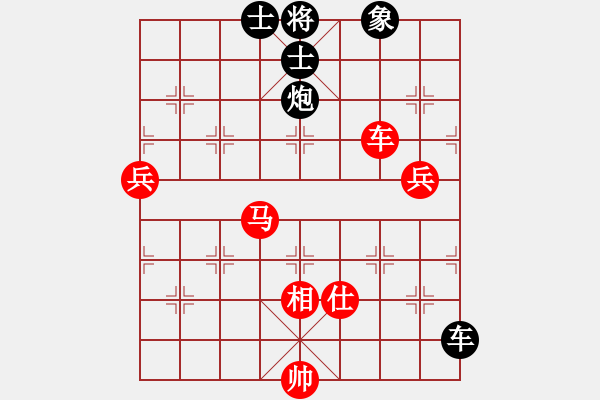 象棋棋譜圖片：可以悟空[1150793558] -VS- 呵呵[1736764901] - 步數(shù)：170 