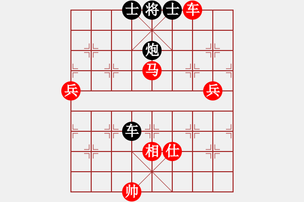 象棋棋譜圖片：可以悟空[1150793558] -VS- 呵呵[1736764901] - 步數(shù)：180 