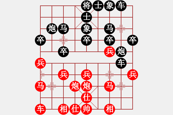 象棋棋譜圖片：可以悟空[1150793558] -VS- 呵呵[1736764901] - 步數(shù)：20 