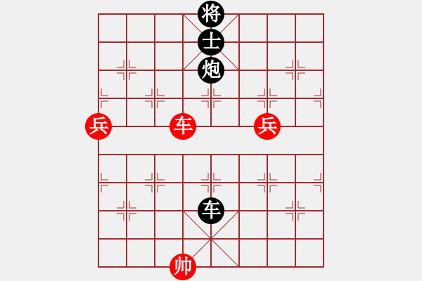 象棋棋譜圖片：可以悟空[1150793558] -VS- 呵呵[1736764901] - 步數(shù)：200 