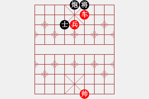 象棋棋譜圖片：可以悟空[1150793558] -VS- 呵呵[1736764901] - 步數(shù)：227 