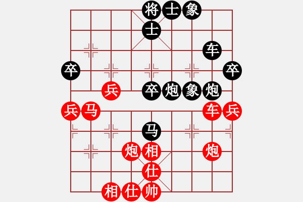 象棋棋譜圖片：可以悟空[1150793558] -VS- 呵呵[1736764901] - 步數(shù)：50 