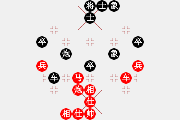 象棋棋譜圖片：可以悟空[1150793558] -VS- 呵呵[1736764901] - 步數(shù)：60 