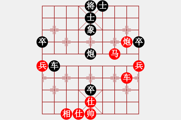 象棋棋譜圖片：可以悟空[1150793558] -VS- 呵呵[1736764901] - 步數(shù)：70 