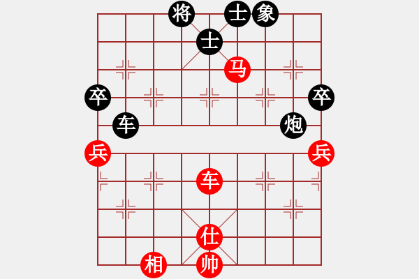 象棋棋譜圖片：可以悟空[1150793558] -VS- 呵呵[1736764901] - 步數(shù)：80 