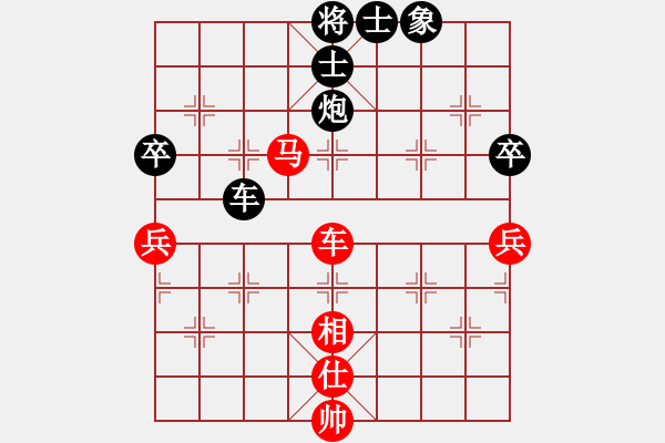 象棋棋譜圖片：可以悟空[1150793558] -VS- 呵呵[1736764901] - 步數(shù)：90 