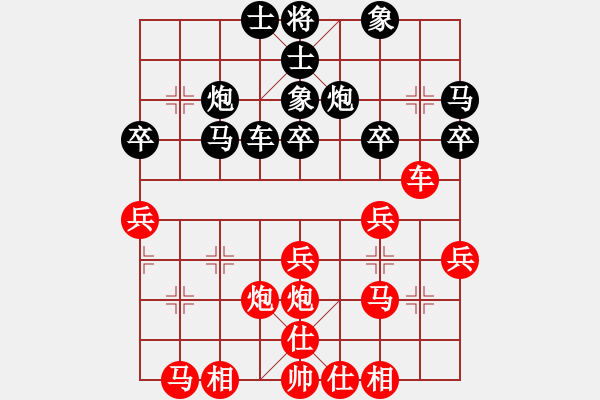 象棋棋譜圖片：大帥哥(5段)-勝-發(fā)斯蒂芬(9段) - 步數(shù)：30 